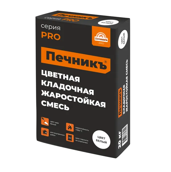 Цветная кладочная жаростойкая смесь Печникъ цвет белый 20 кг