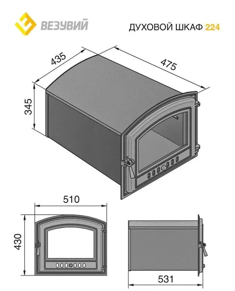 Духовка Везувий 224 Антрацит