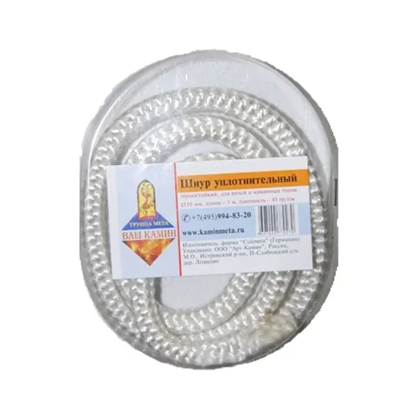Огнеупорный шнур Германия Белый