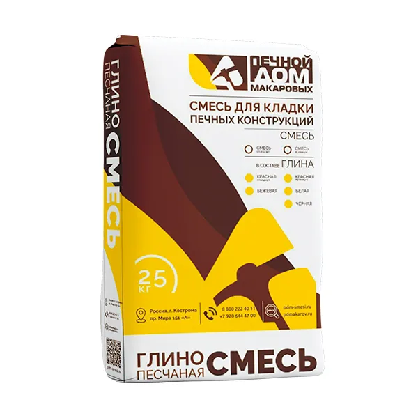 Печная смесь «Кострома» Черная глина 25 кг Печной дом Макаровых
